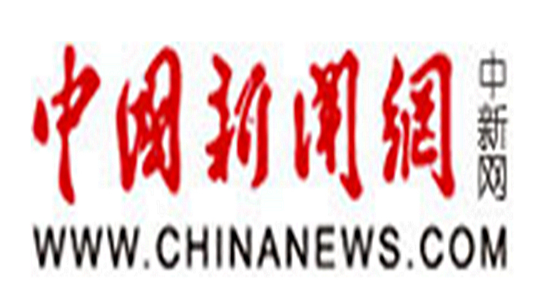 中国新闻网：皇冠·app（官方）登录入口：构建全链条...